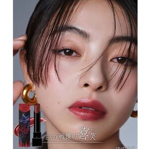 KATE x USJ Universal Studios Japan Lip Monster EX-9 Lipstick Limited Color